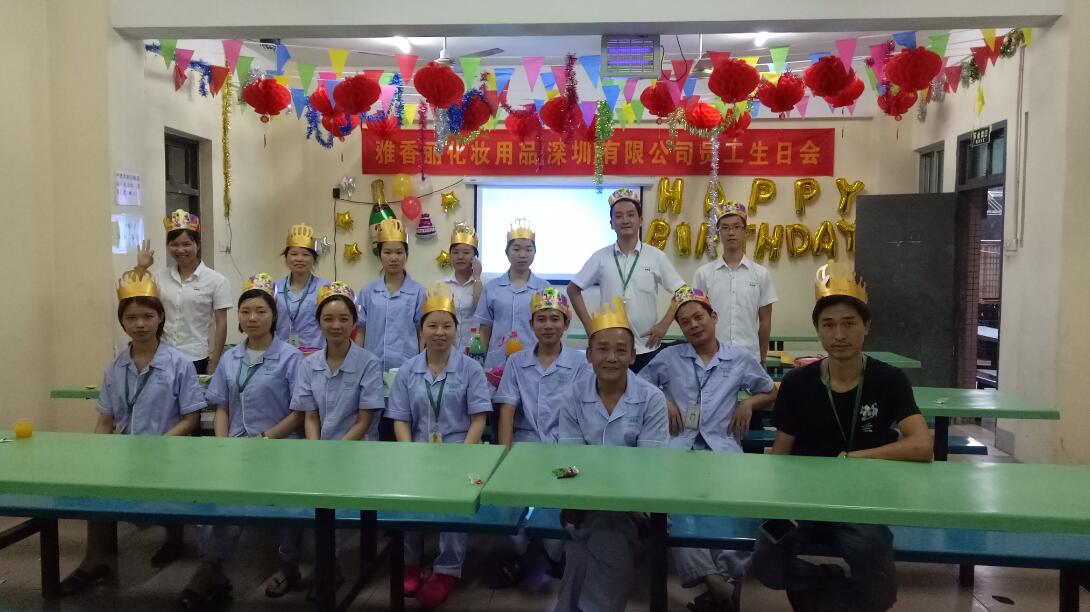 2017年-2018年草莓视频免费版下载员工生日会