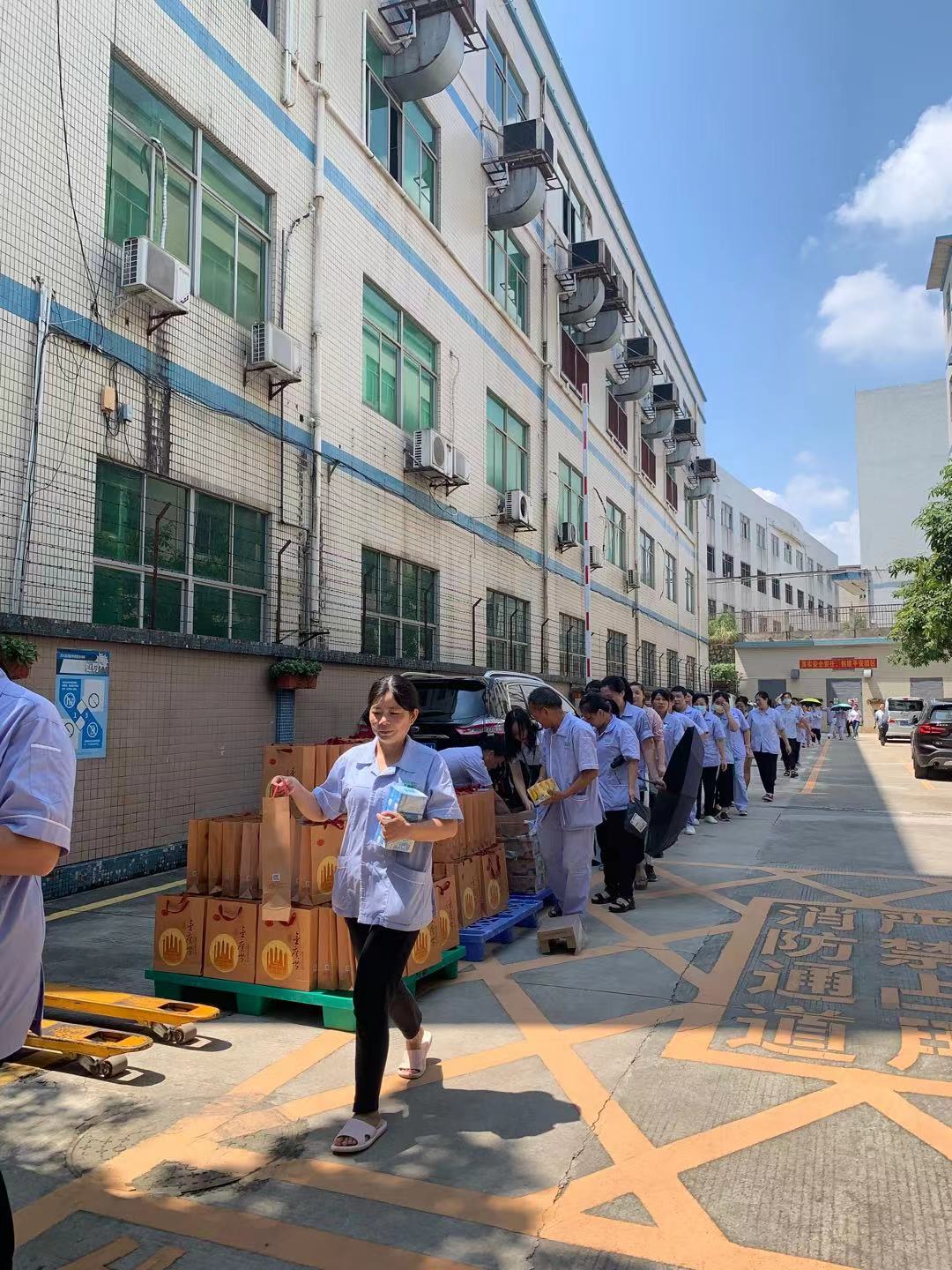 草莓视频免费版下载化妆用品（深圳）有限公司预祝大家度过一个平安祥和、喜庆欢乐的中秋假期！