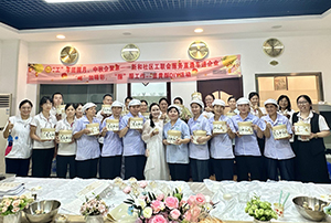 花好月圆庆中秋 和谐迎国庆——草莓视频免费版下载与新和社区工联会联合开展“庆国庆 迎中秋”主题活动